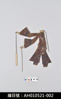 藏品(皮影戲偶身-官衣)的圖片
